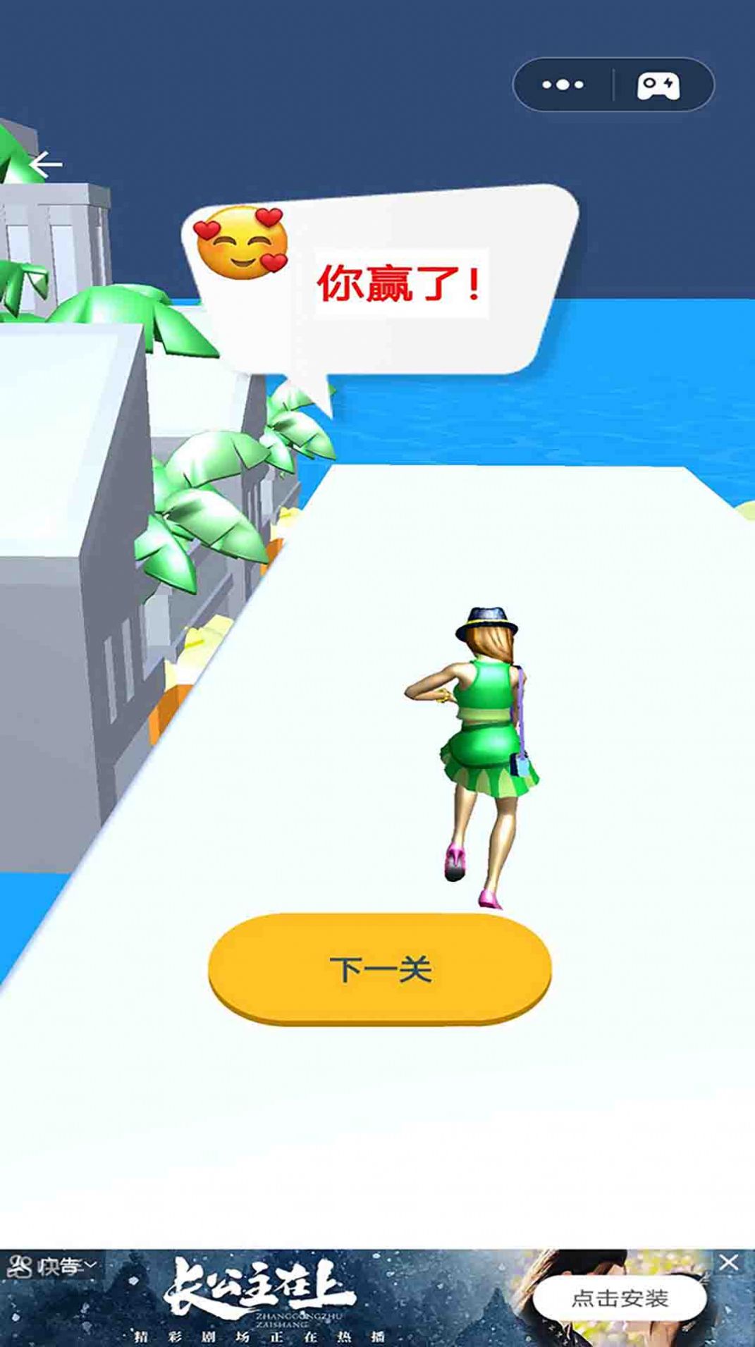 ħ���Ĳ�����Ϸ��׿���°�ͼ2: