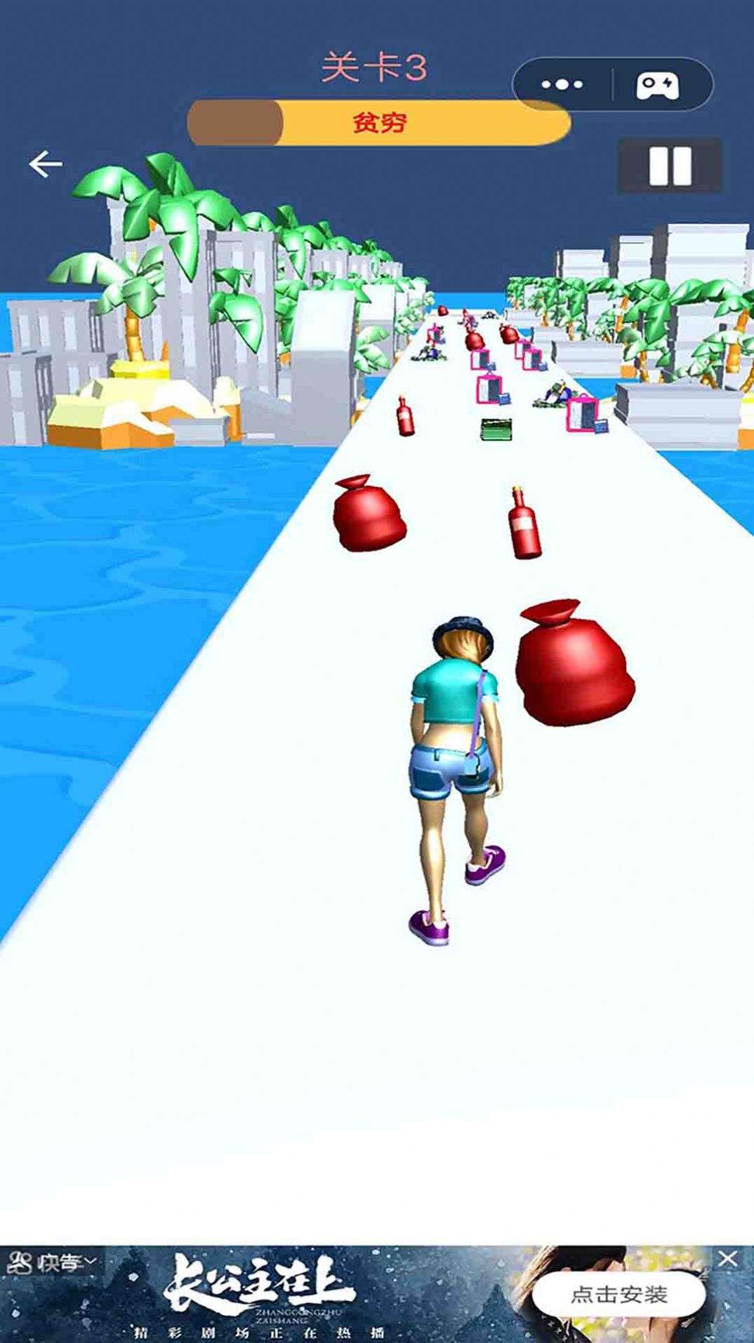 ħ���Ĳ�����Ϸ��׿���°�ͼ3: