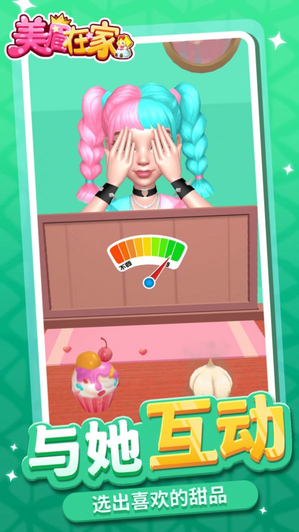 ��ü�ڼ���Ϸ��׿���°�ͼ2: