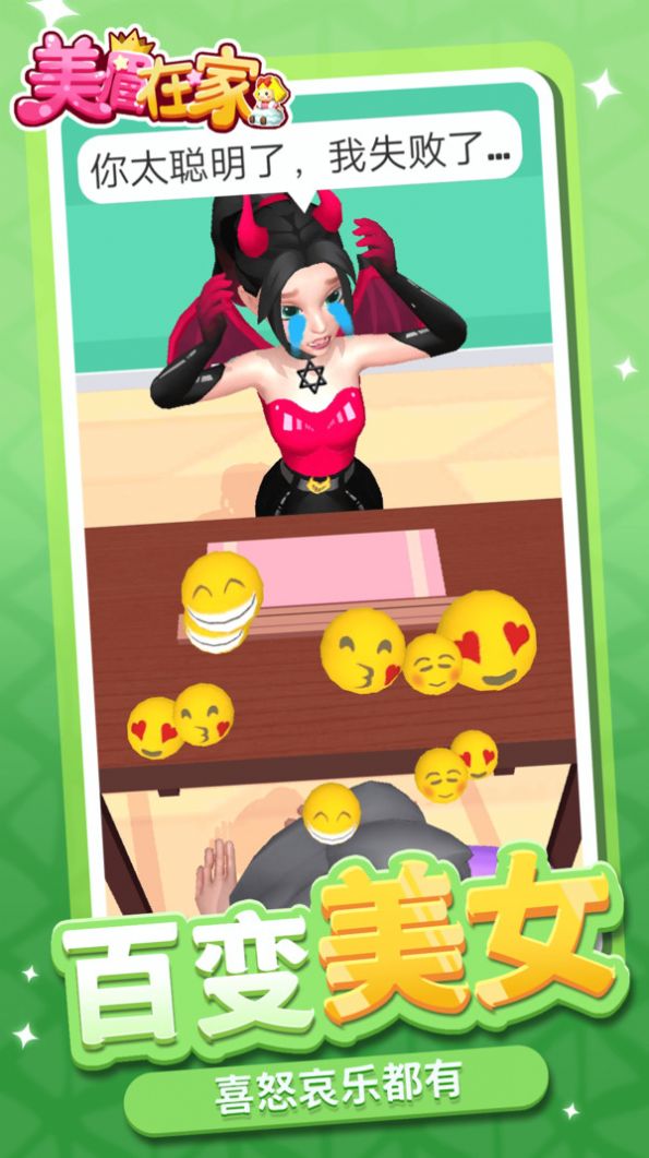 ��ü�ڼ���Ϸ��׿���°�ͼƬ1