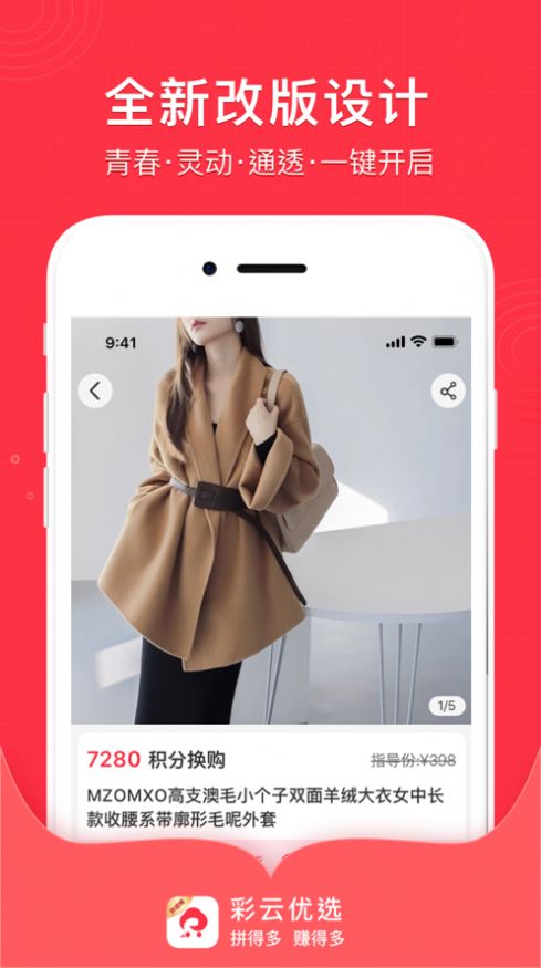 ѡapp°湺ͼ1: