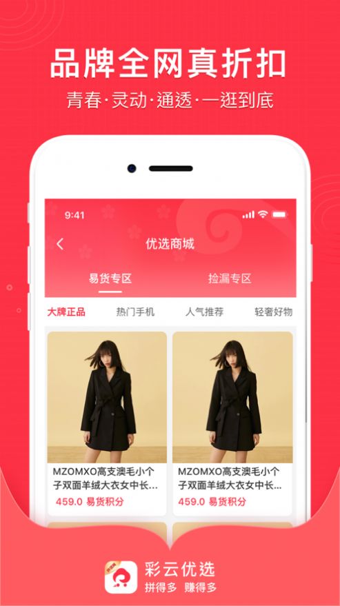 ѡapp°湺ͼƬ1