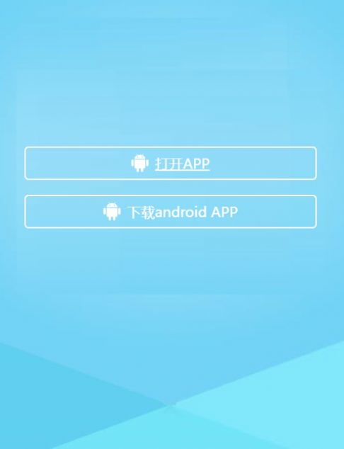 ����̳�app����ٷ���ͼ1: