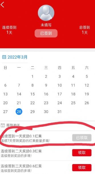 ����̳�app����ٷ���ͼ3: