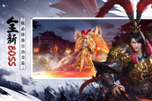 九州江湖情激情国战官方游戏下载图片1