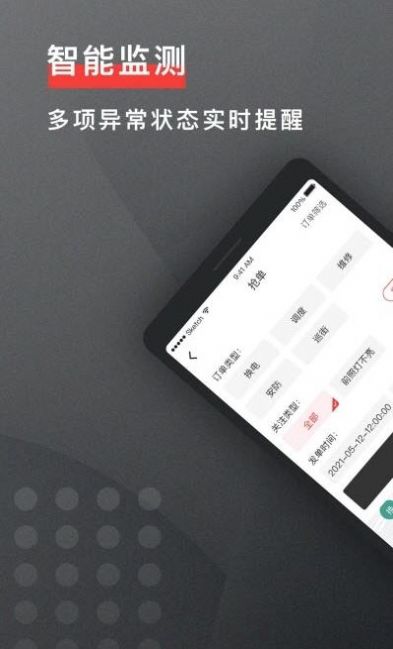 ȥѡ��ά����ά��app�ֻ�������ͼ1: