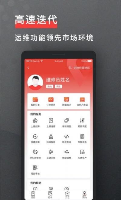 ȥѡ��ά����ά��app�ֻ�������ͼ2: