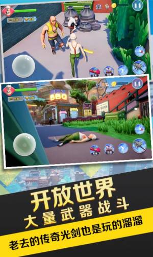 暴走的老大爷游戏安卓版下载图片1