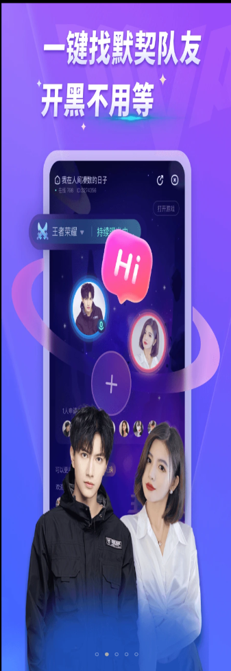 MVP����Ϸ���app�ٷ���ͼ2: