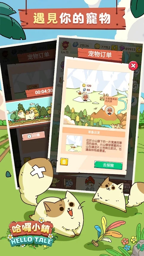 ����С����Ϸ��׿������ͼ1: