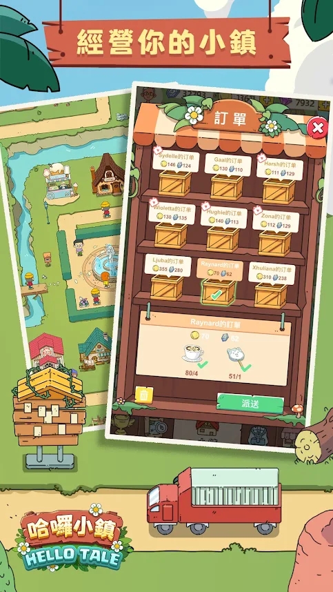 ����С����Ϸ��׿������ͼ2: