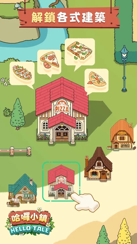 ����С����Ϸ��׿������ͼƬ1