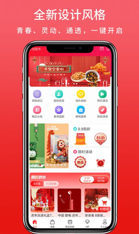 ��ѡ�����̳�app�ֻ�������ͼ3: