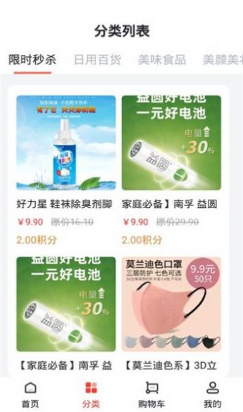 �������̳�app�ٷ�����ͼ2: