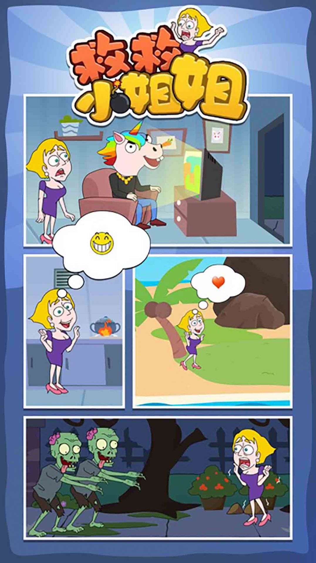 ΪϷ׿ͼ3: