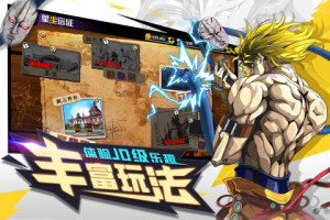 点击冒险之旅星尘远征军手游官方下载图片1