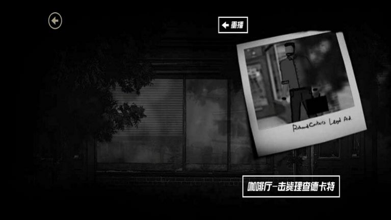 ��Į���ռ���Ϸ��׿���°�ͼ2: