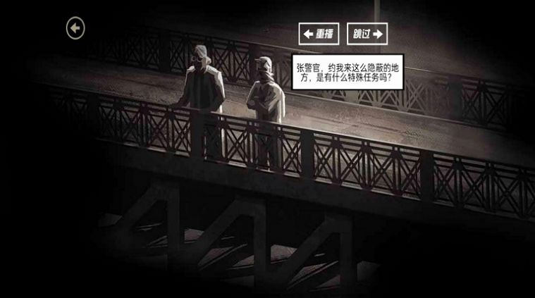 ��Į���ռ���Ϸ��׿���°�ͼ3: