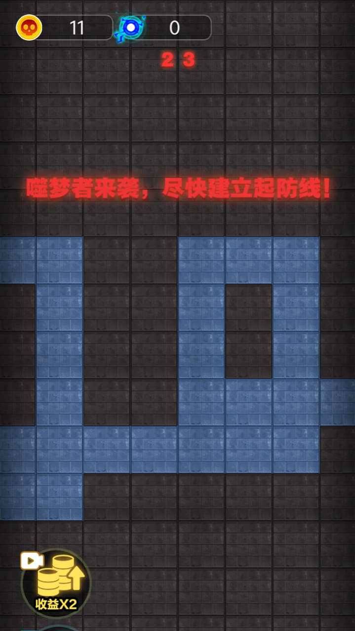 Ϸ׿°ͼƬ1