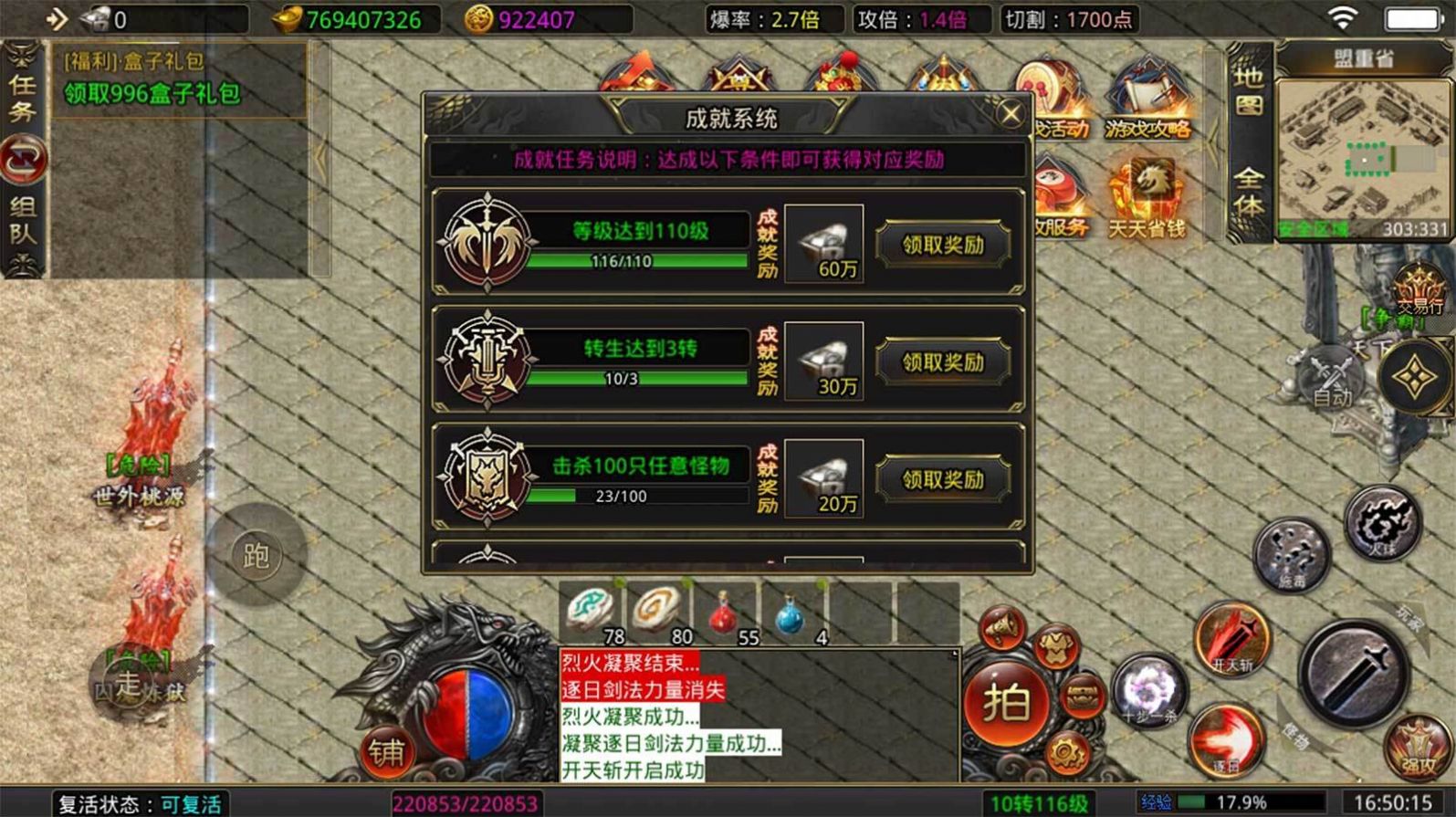 ��ɱ�ѩ���ιٷ���ͼ1: