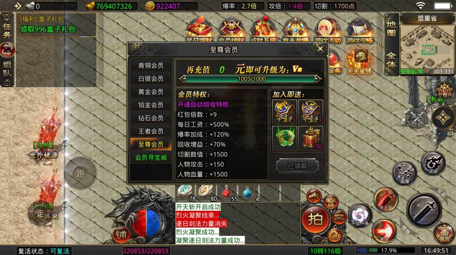 ��ɱ�ѩ���ιٷ���ͼ2: