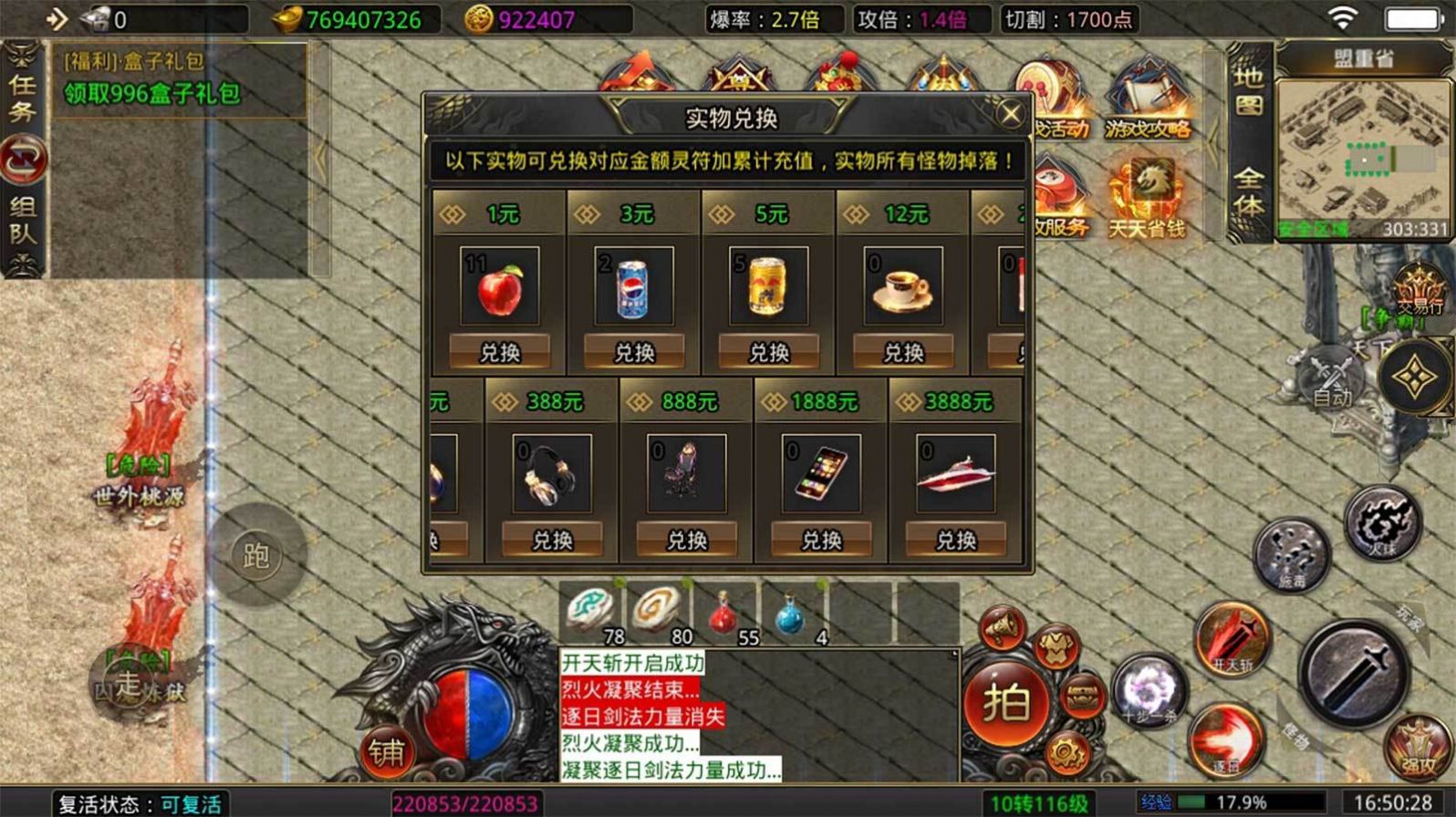 ��ɱ�ѩ���ιٷ���ͼ3: