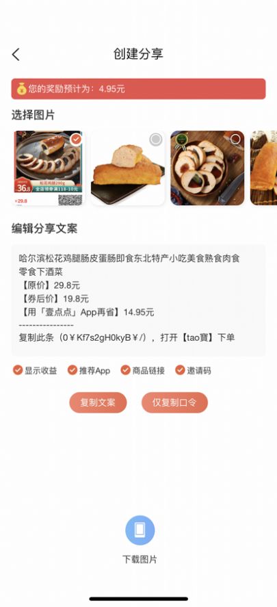 Ҽ����̳�app�ٷ�����ͼ1: