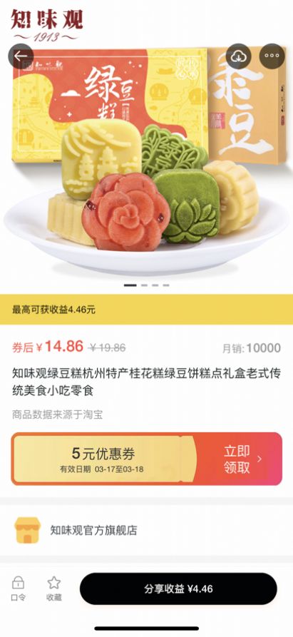 Ҽ����̳�app�ٷ�����ͼ2: