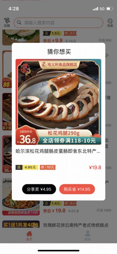 Ҽ����̳�app�ٷ�����ͼƬ1