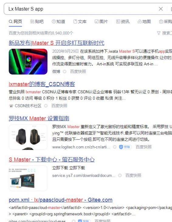 Lx Master Sapp֙CdD3: