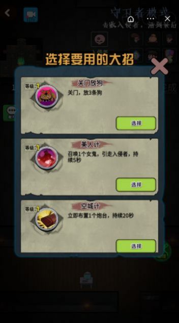 ���������С��Ϸ������ǿ��ͼ1: