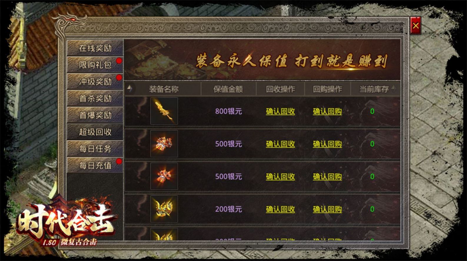 ����ʱ���ϻ����ιٷ���ͼƬ2