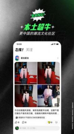 ̬app԰ͼ2: