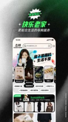 ̬app԰ͼƬ1