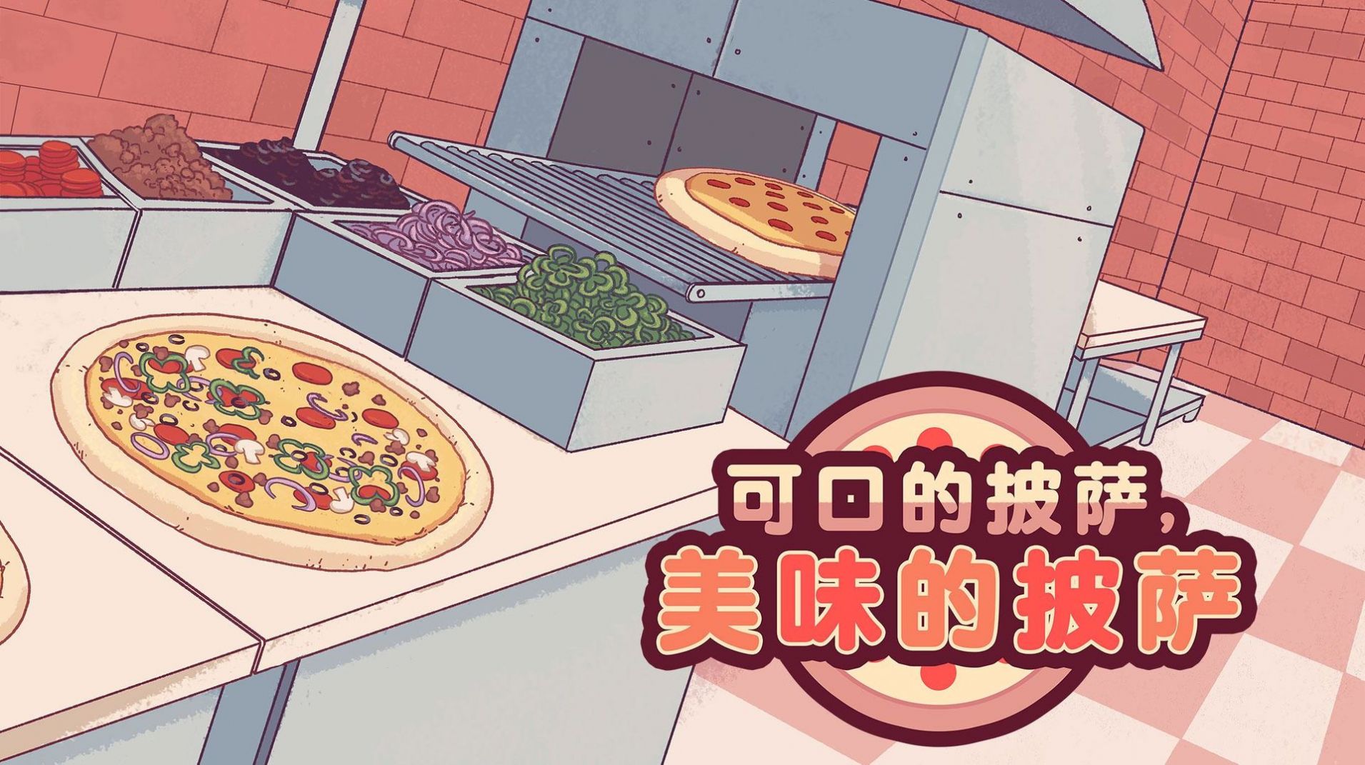 pizzaΑOdİD3: