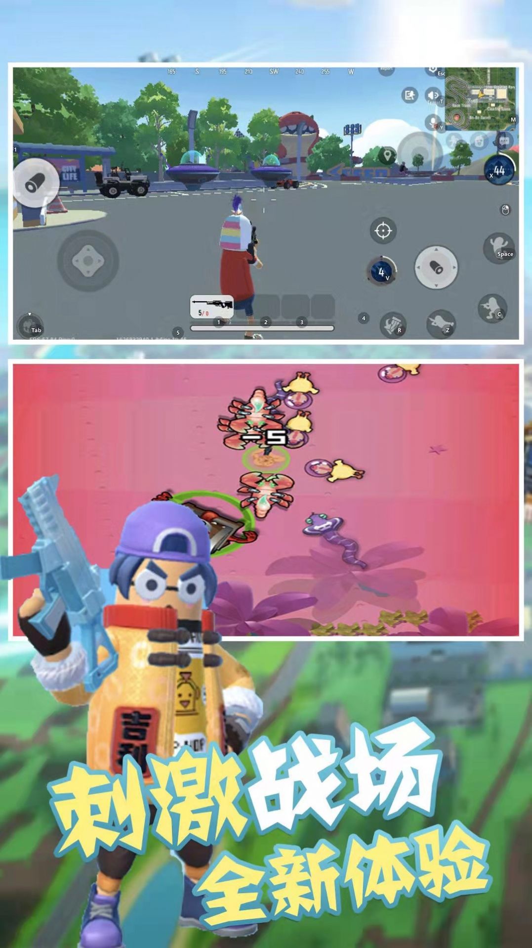 ��Ұ�Լ��ɶ���Ϸ��׿���°�ͼ1: