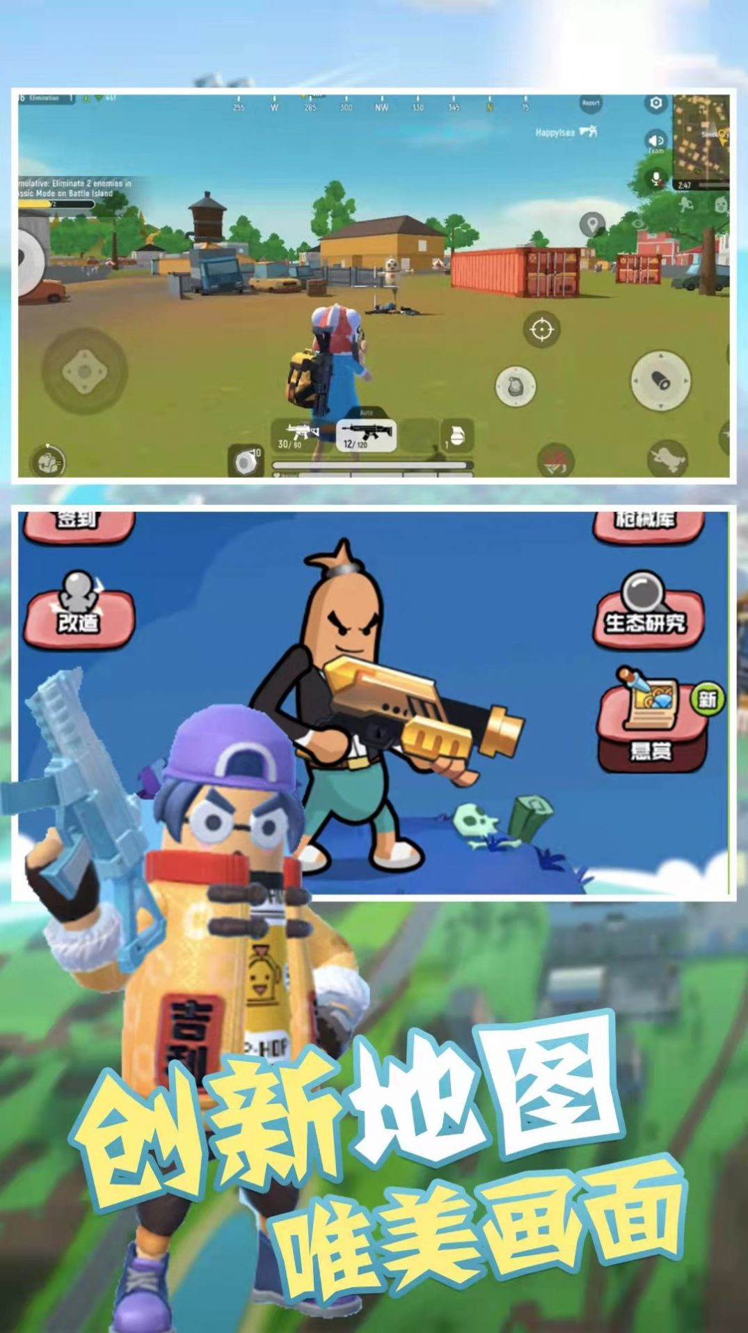 ��Ұ�Լ��ɶ���Ϸ��׿���°�ͼ2: