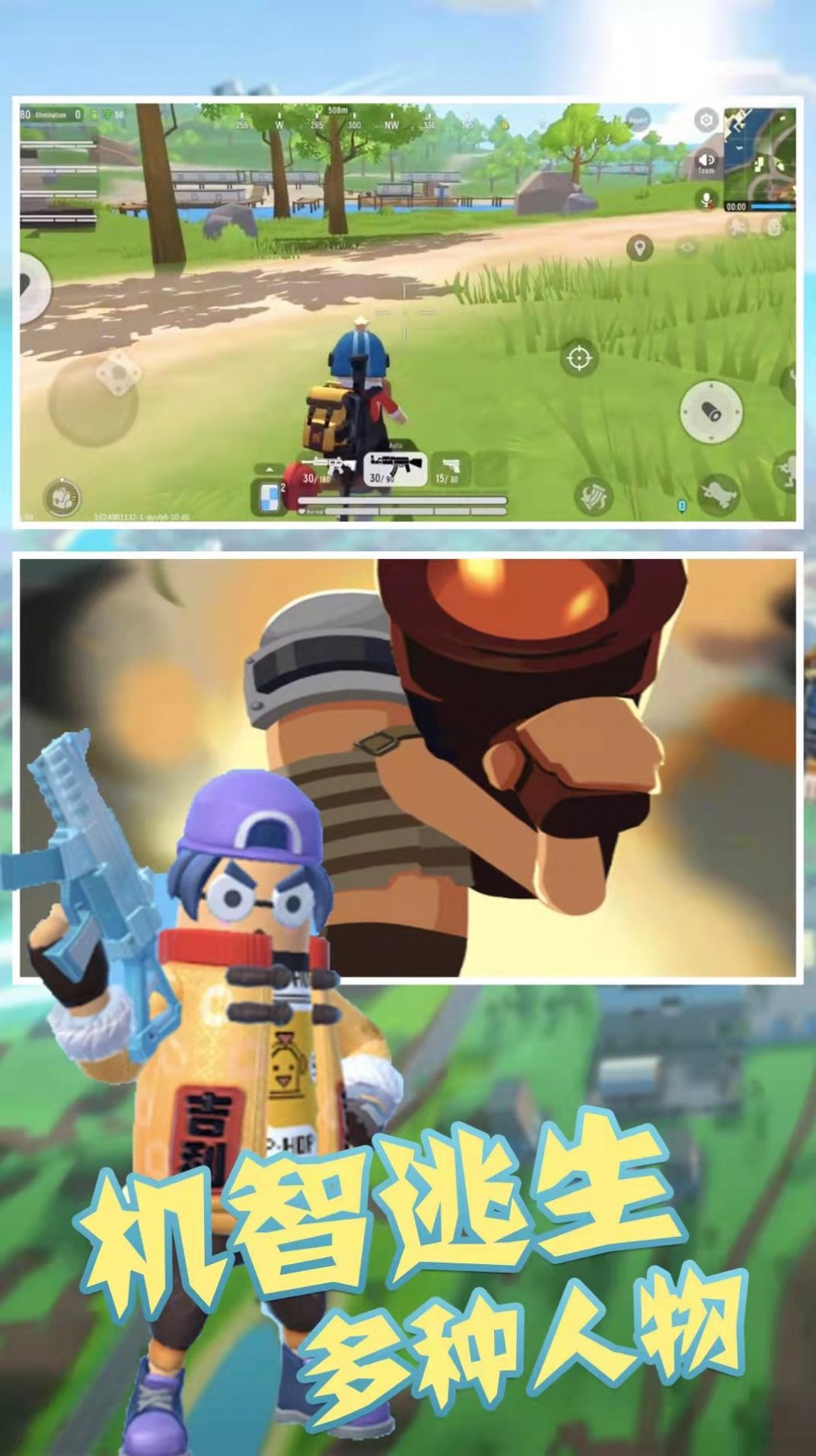 ��Ұ�Լ��ɶ���Ϸ��׿���°�ͼ3: