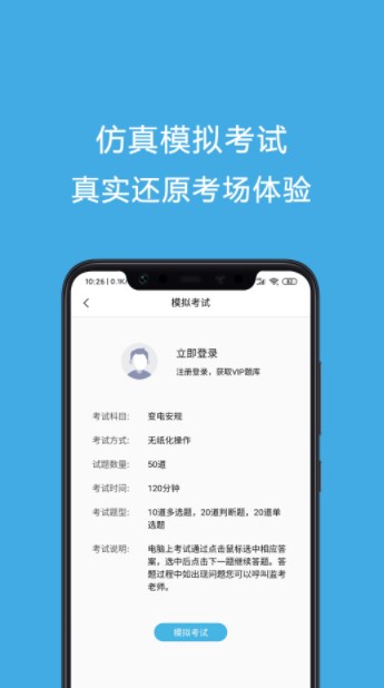 갲濼appѰͼ2: