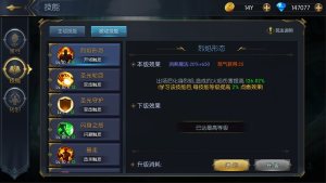 命运女神恶魔再现官方手游下载图片1