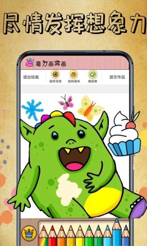 ���ž��������Ϸ��׿���°�ͼƬ1