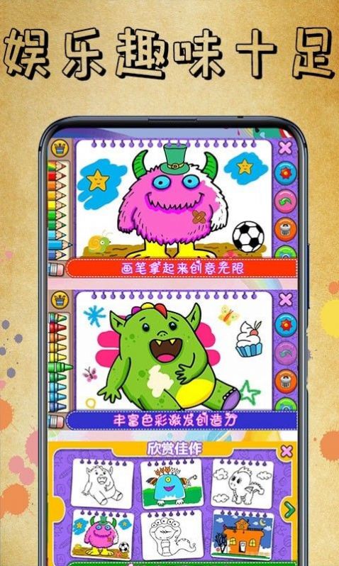 ���ž��������Ϸ��׿���°�ͼ3: