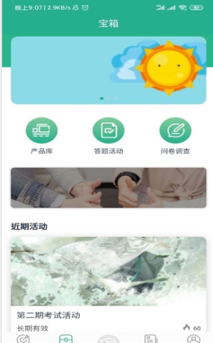 녌WappD1