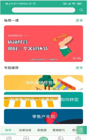 녌WappD2