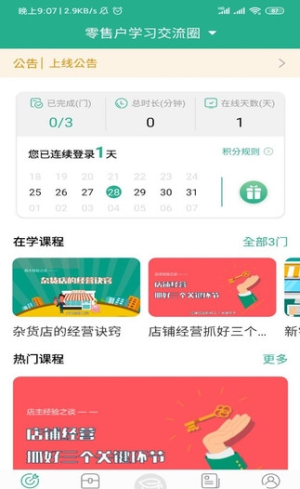녌WappD3