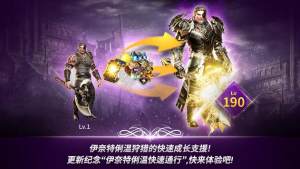 A3 Still Alive国际服手游下载图片1