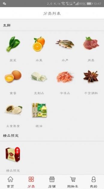 ѡappٷͼ1: