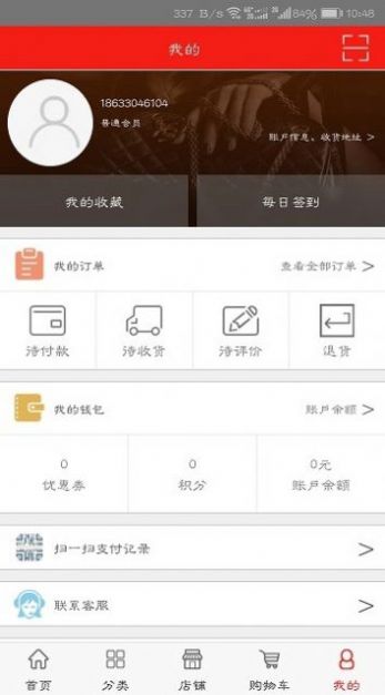 ѡappٷͼ2:
