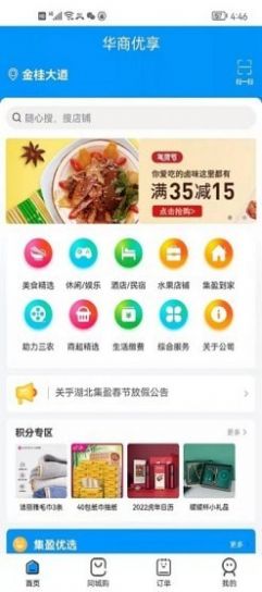 ӯappٷͼ1:
