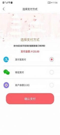 ӯappٷͼ2: